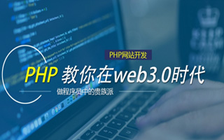 正定 php市场占有率,PHP会被淘汰吗？
